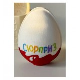 Бомбочка для ванны с игрушкой "Сюрприз" BIOOME