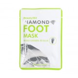 Маска-носочки для ног BeauuGreen Beauty153 Diamond Foot Mask 13 гр