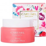 Маска для губ ночная с экстрактом ягод CARE:NEL Berry Lip Night Mask 23 гр