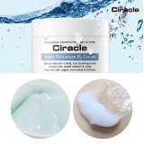 Супер увлажняющий крем, сужающий поры CIRACLE Super Moisture RX Cream 80 мл