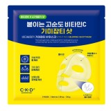 Осветляющая гидрогелевая маска с витамином С CKD Vita C Teca Blemish Shot Mask 34 гр