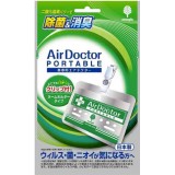 Блокатор вирусов Air Doctor Portable