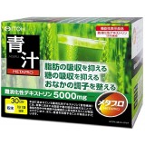 Концентрат для приготовления напитков аодзиру листья молодого ячменя ITOH Metapro Aojiru Green juise 30 саше