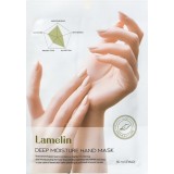 Глубокоувлажняющая маска для рук Lamelin Deep Moisture Hand Mask 16 мл
