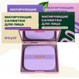 Матирующие салфетки для лица Esya мини 100 шт