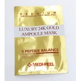 Омолаживающая маска с золотом и пептидами MEDI-PEEL Luxury 24K Gold Ampoule Mask 25 мл