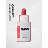 ПРОБНИК Осветляющая антивозрастная ампула с витаминами и глутатионом Medi-Peel Melanon X Ampoule 1,5 мл