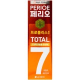 Зубная паста комплексного действия Perioe Total 7 Sensitive Toothpaste (оранжевая) 120 гр