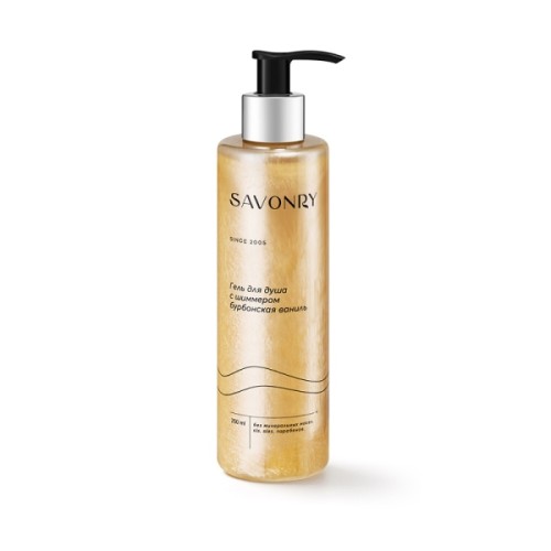 Гель для душа с шиммером Savonry Бурбонская ваниль 250 мл Гель для душа с шиммером Savonry Бурбонская ваниль 250 мл