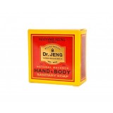 Травяное мыло для рук и тела Madame Heng Hand&Body 50 гр