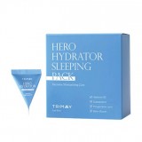 Увлажняющая ночная маска с бета-глюканом Trimay Hero Hydrator Sleeping Pack 3 гр