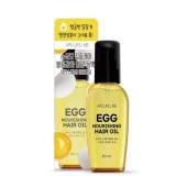 Питательное масло для волос Welcos Around Me Egg Nourishing Hair Oil 80 мл