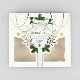 Коробка подарочная новогодняя складная «Новый год - время объятий», 23.5×20.5×5.5 см (7724519)