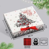 Коробка складная двухсторонняя «Тепла и уюта », 20 х 18 х 5 см