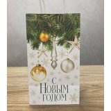 Пакет крафтовый «С Новым годом» (9667721) 12 x 21 x 9 см