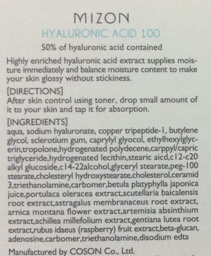 Сыворотка с гиалуроновой кислотой Mizon Original Skin Energy Hyaluronic Acid 100 состав